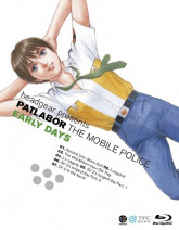 Kidou Keisatsu Patlabor (Patlabor: The Mobile Police)