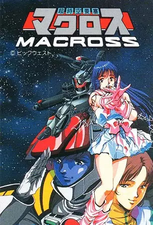 Choujikuu Yousai Macross (Super Dimension Fortress Macross)