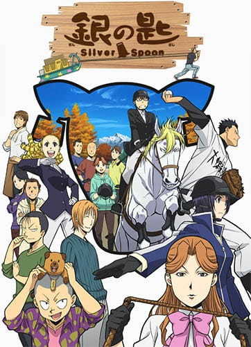 Gin no Saji 2nd Season (Silver Spoon 2nd Season)