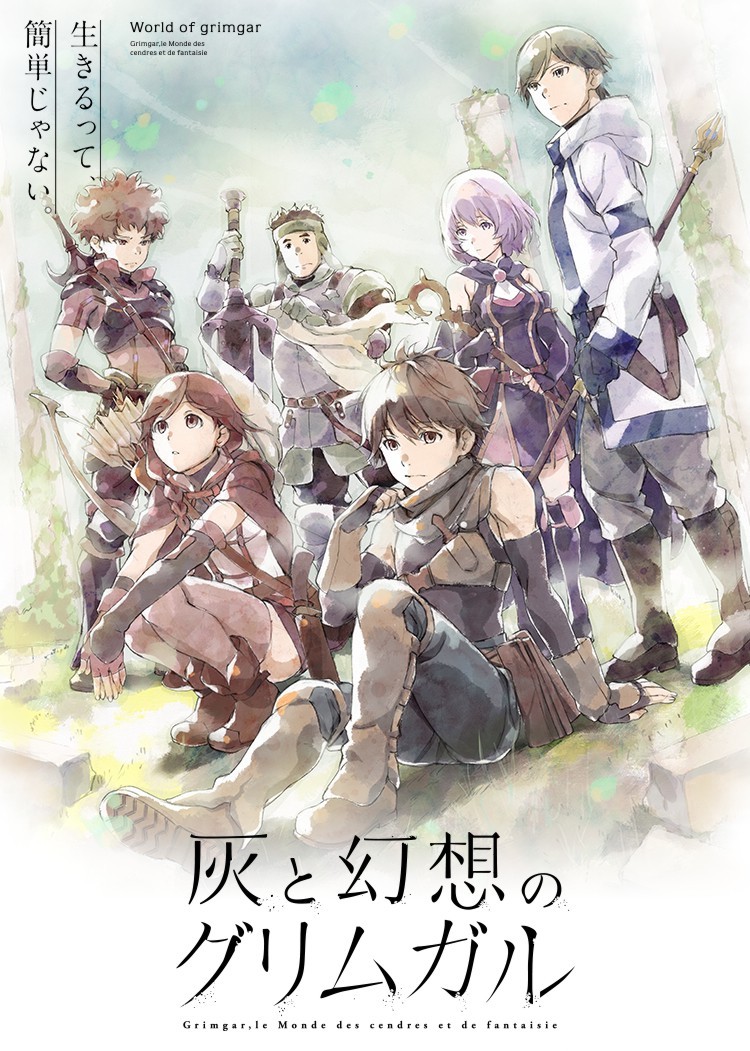 Watch 灰と幻想のグリムガル Grimgar Of Fantasy And Ash Episode 1 ささやき 詠唱 祈り 目覚めよ With Original Japanese Voice And Interactive Subtitles