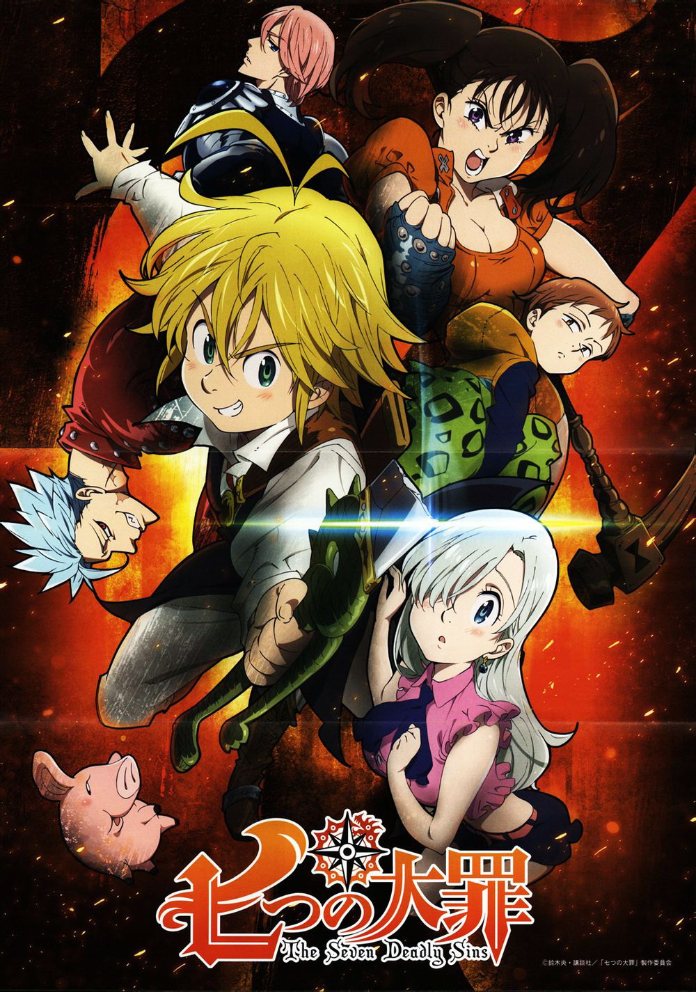 Watch 七つの大罪 Nanatsu No Taizai The Seven Deadly Sins 第1話 七つの大罪 With Original Japanese Voice And Interactive Subtitles