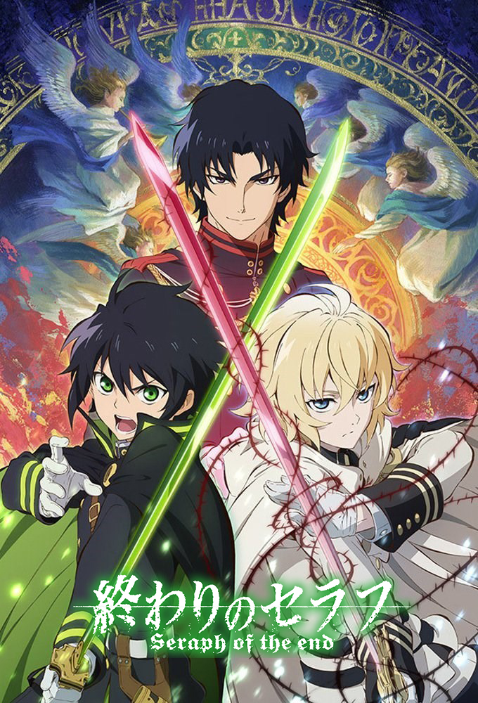 Watch 終わりのセラフ Seraph Of The End Vampire Reign 第1話 血脈のセカイ With Original Japanese Voice And Interactive Subtitles