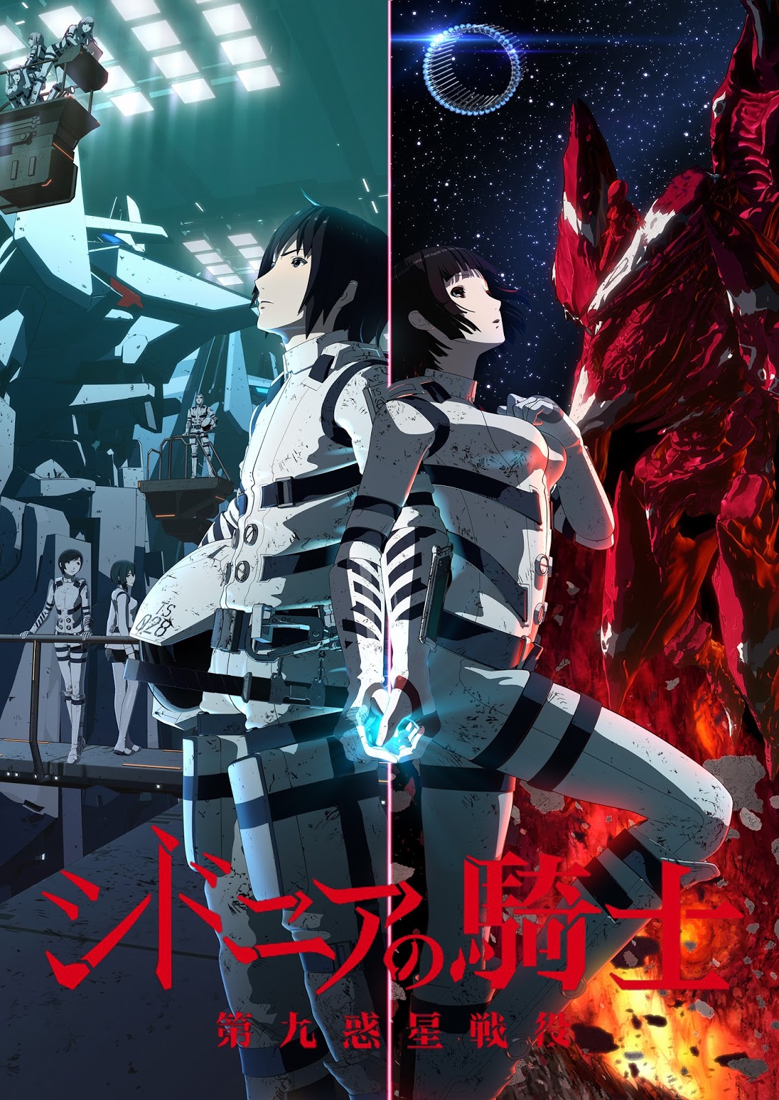 Watch シドニアの騎士 第九惑星戦役 Knights Of Sidonia Battle For Planet Nine 01 葛藤 With Original Japanese Voice And Interactive Subtitles