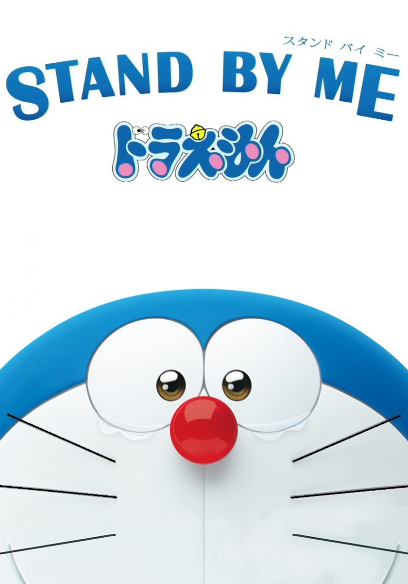 Watch Stand By Me ドラえもん Stand By Me Doraemon Stand By Me