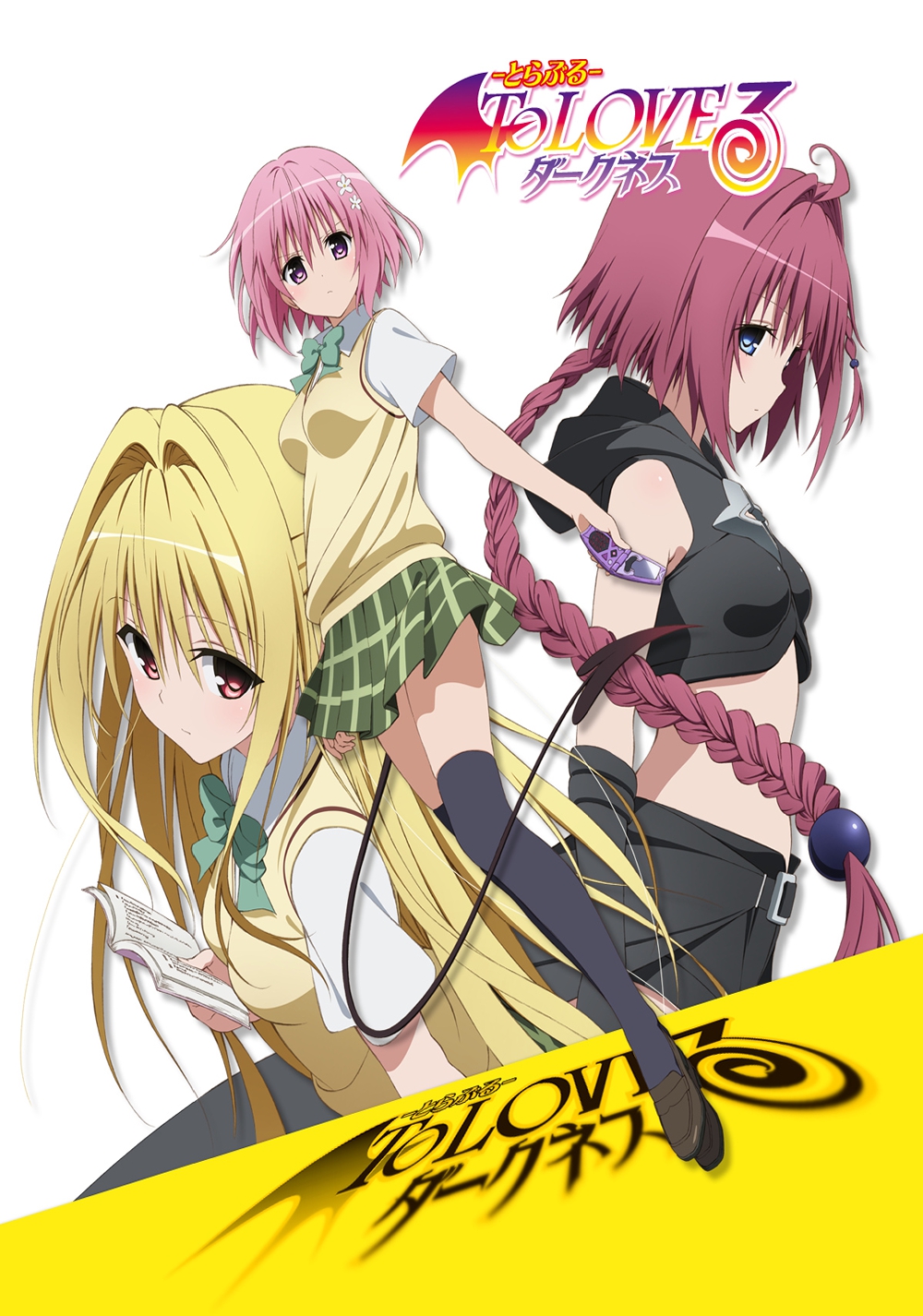 Watch To Loveる とらぶる ダークネス To Love Ru Trouble Darkness 第1話 Continue コンティニュー With Original Japanese Voice And Interactive Subtitles